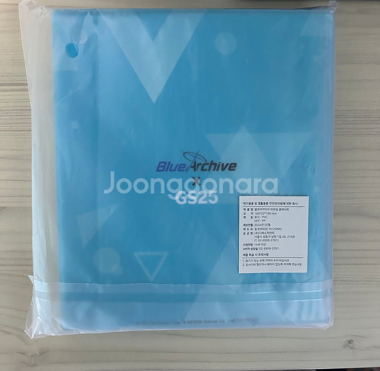 gs25 블루아카이브 sd 콜렉터북--1