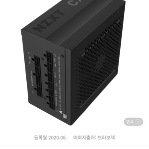 NZXT C750 750W 파워