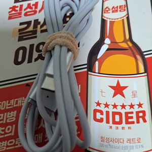 맥세이프2 C타입케이블 무료택배가능