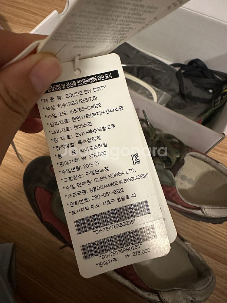 디아도라헤리티지 빈티지(새상품)--4