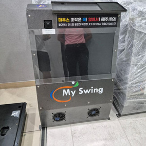 마이스윙골프기계 11대 중고스크린골프장비