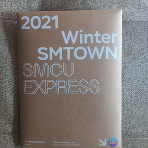 에스파 2021 SMCU 앨범