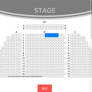 [뮤지컬 시카고] 최재림 민경아 9.19(목) 1열