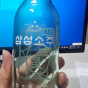 삼성소주 빈병