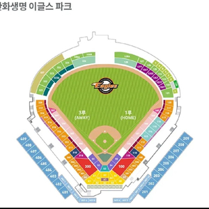 8/3(토)기아 한화 3루 내야지정석 2층 통로 연석