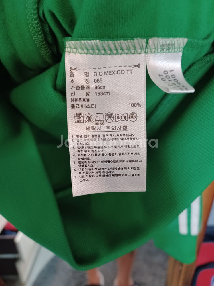 아디다스 여성 멕시코 슈퍼스타 트랙 져지 m--3