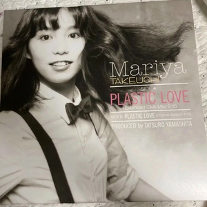 타케우치 마리야 plastic love lp