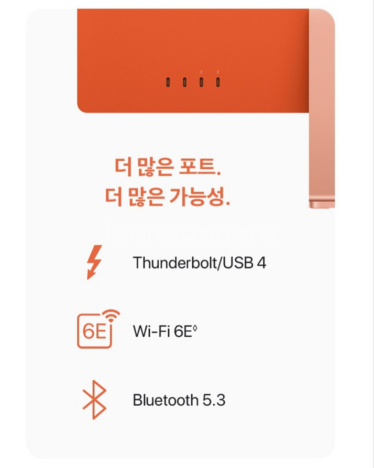 애플 아이맥 m3--7