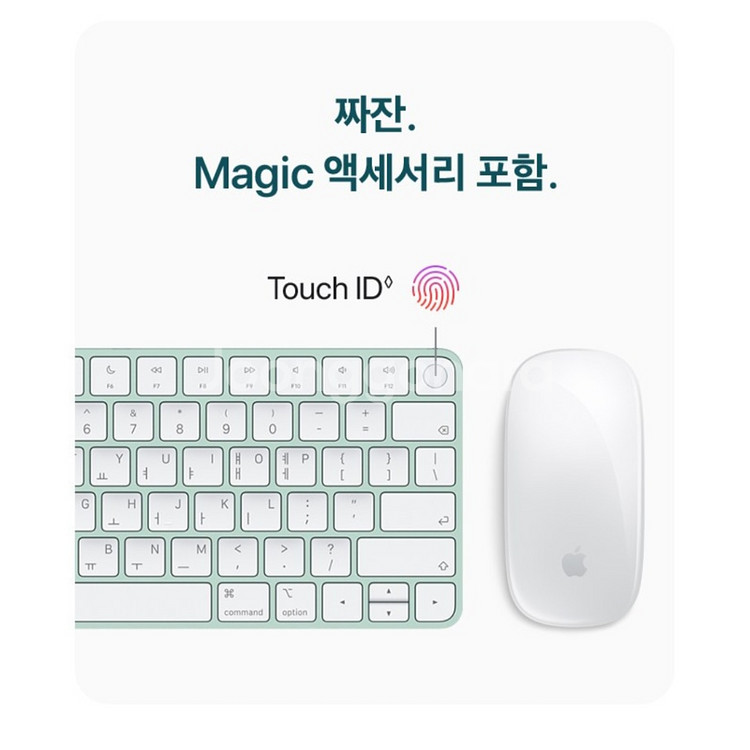 애플 아이맥 m3--8