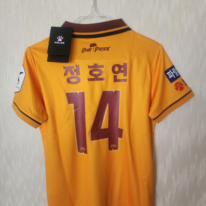 광주FC 정호연마킹 2024시즌 유니폼 *아동용 150