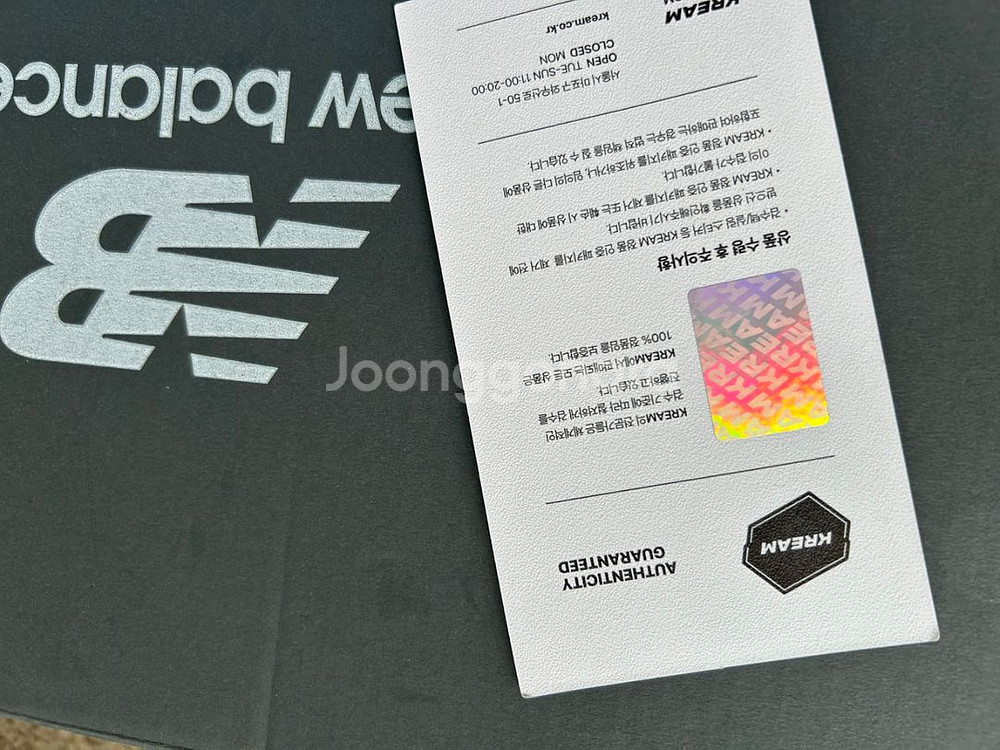 뉴발란스 530 화이트 실버 260 판매--4