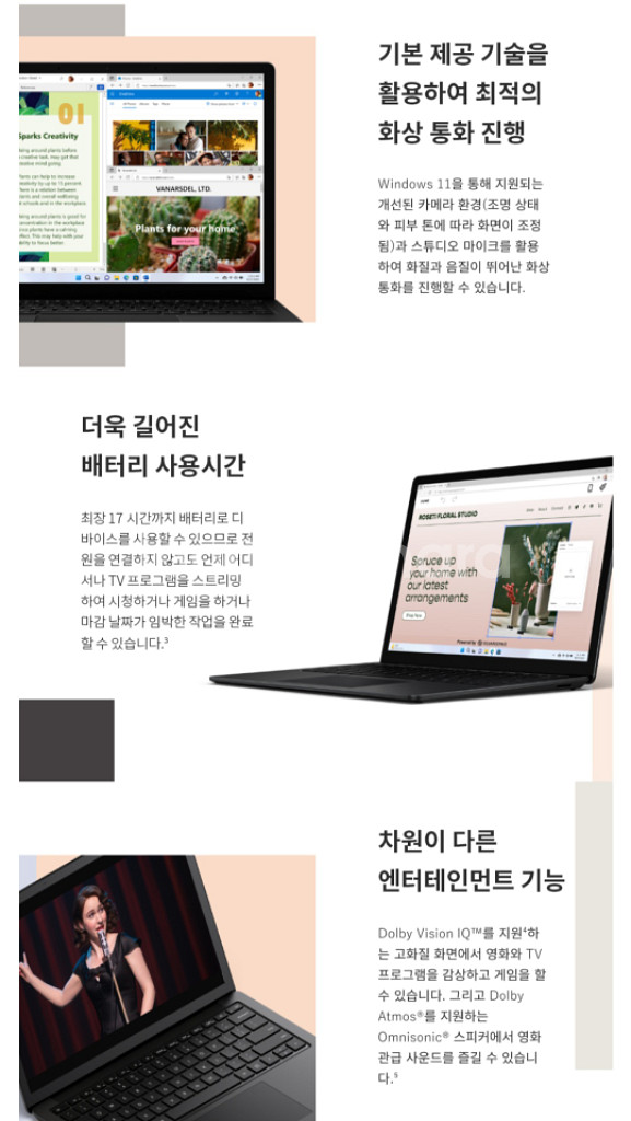 미개봉 마이크로소프트 서피스 랩탑5 노트북 15 블랙--2