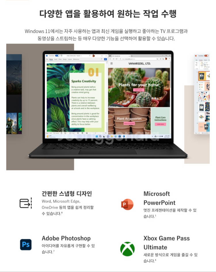미개봉 마이크로소프트 서피스 랩탑5 노트북 15 블랙--3