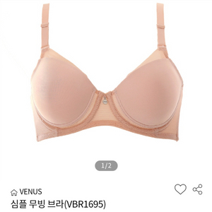 비너스 브라 75b 판매합니다(정가 71,000)