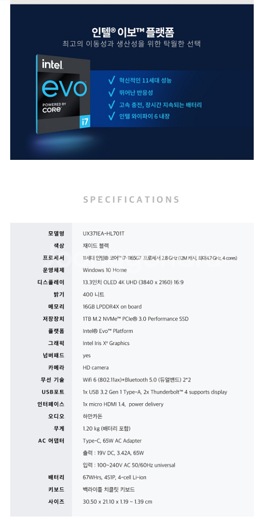 ASUS 젠북 플립S 팝니다.--9