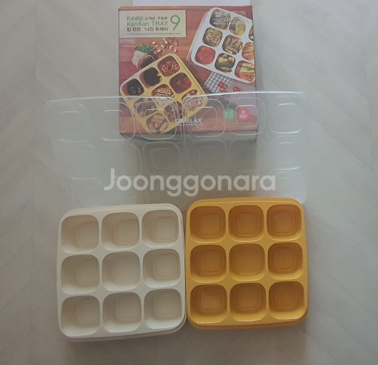 씨밀렉스 신개념 구절판 나인트레이--1