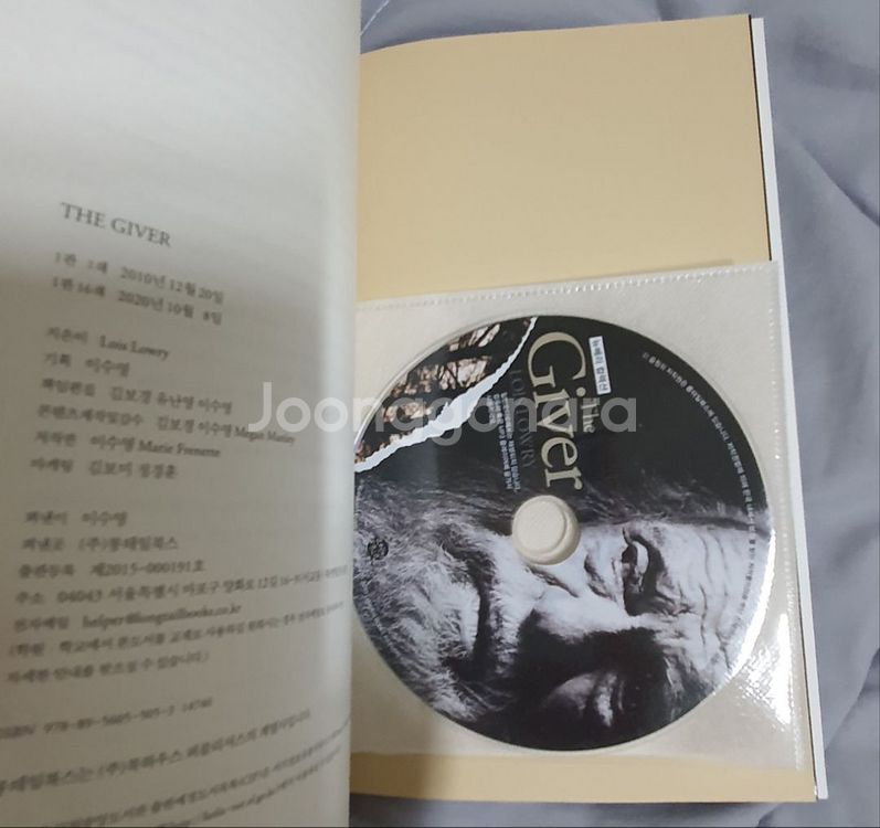 중학교 권장도서 8권 판매해요--2