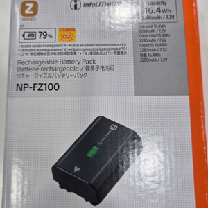 소니 np-fz100 미러리스 정품 배터리 판매