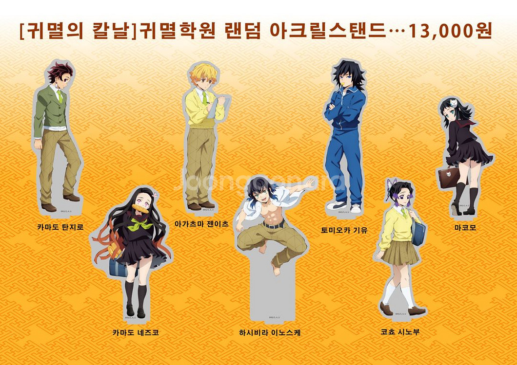 귀멸의 칼날 유포테이블카페 공식 아크릴 판매--4