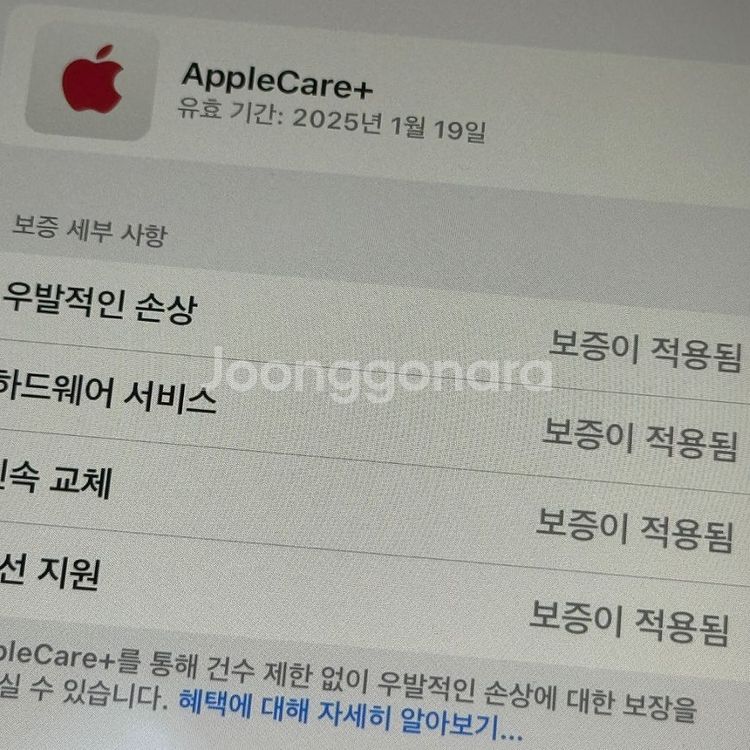 아이패드미니6 퍼플 64기가, 애플펜슬2 (애케플O)--4