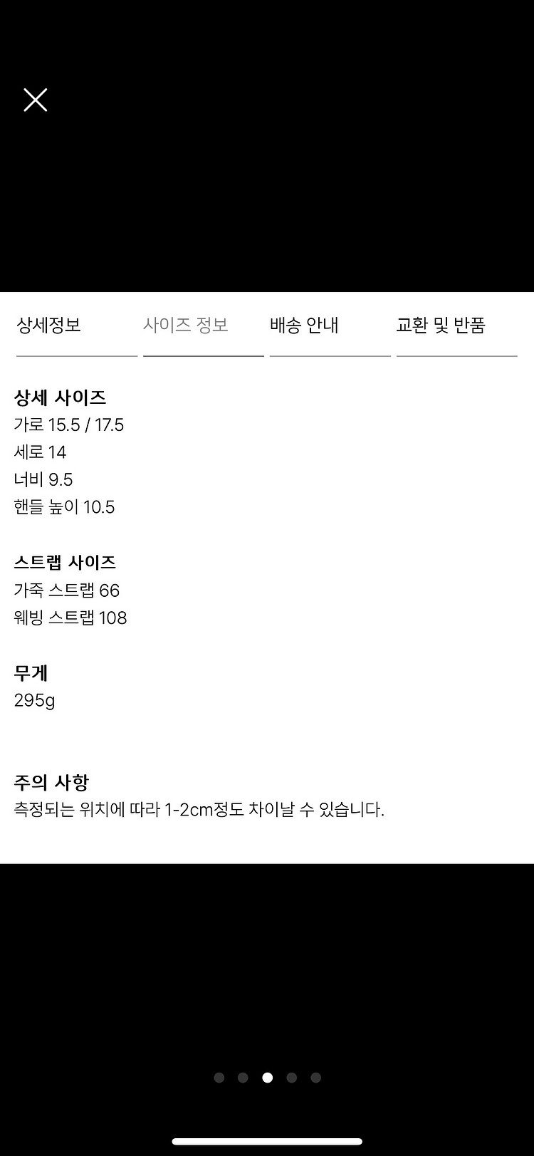 킴스어패럴 띠서울 레옹백 쁘띠 크림--2