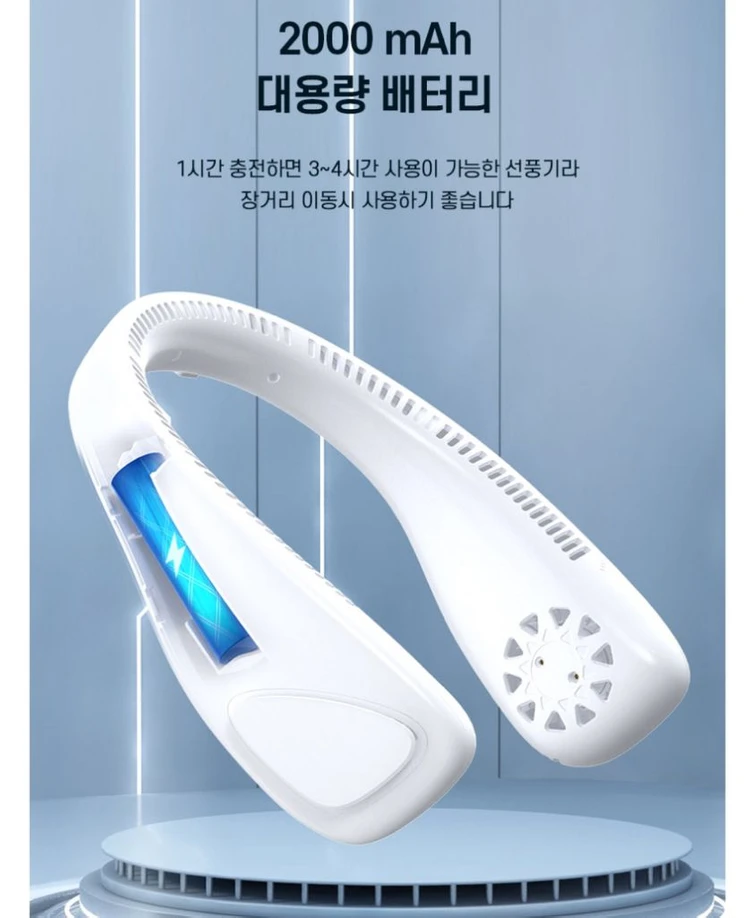 새상품 서라운드넥밴드 선풍기 휴대용 목풍기 이미지