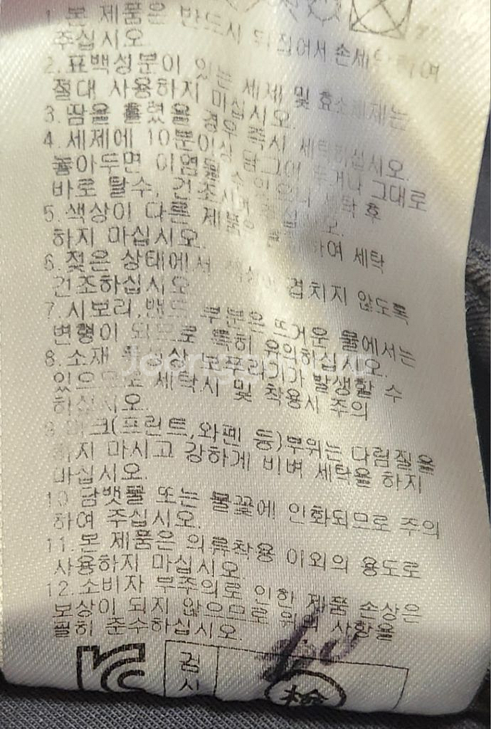 PXG 골프바지 64--7