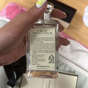 조말론 잉글리쉬페어 앤프리지아 코롱 100ml