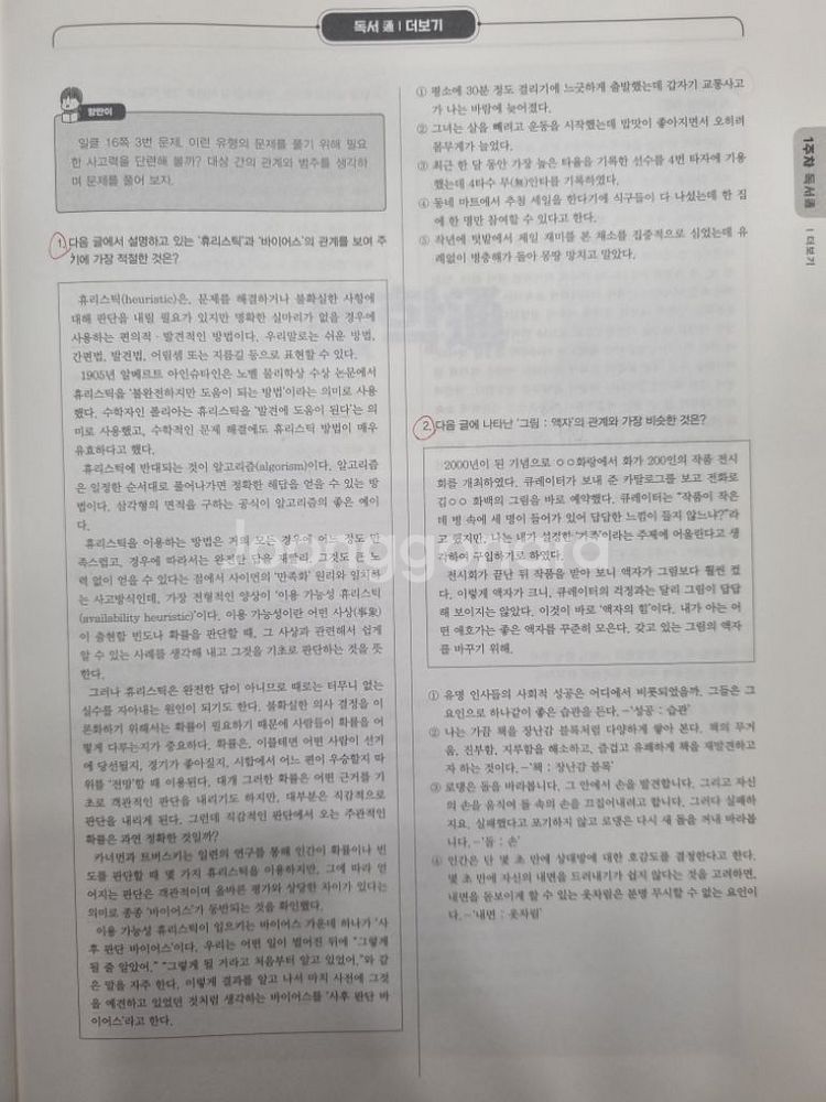 김동욱 연필통 일class 1주-11주--1
