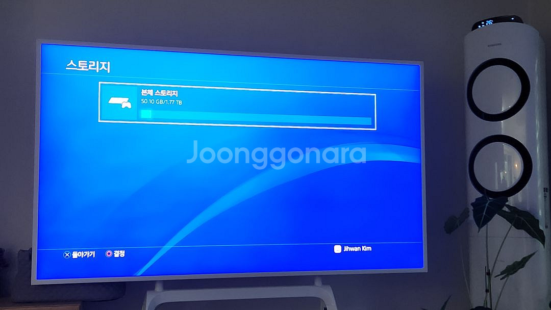 [PS4] PS4 PRo 7117B 2TB 화이트--2
