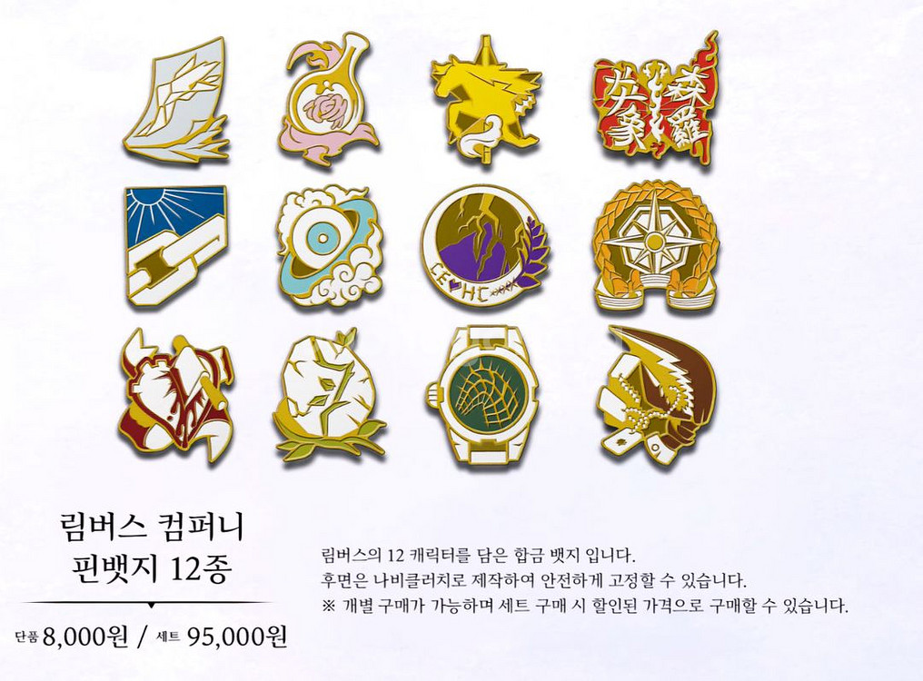 햄햄팡팡굿즈(심볼배지, 아크릴스탠드) 삽니다--4