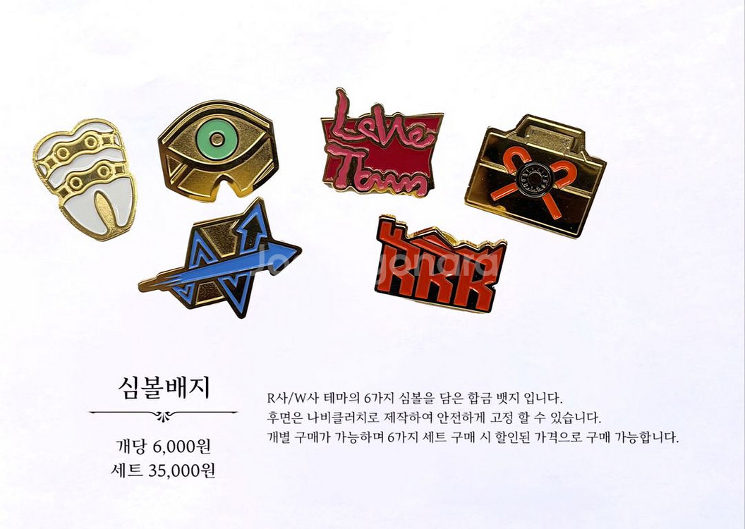 햄햄팡팡굿즈(심볼배지, 아크릴스탠드) 삽니다--3