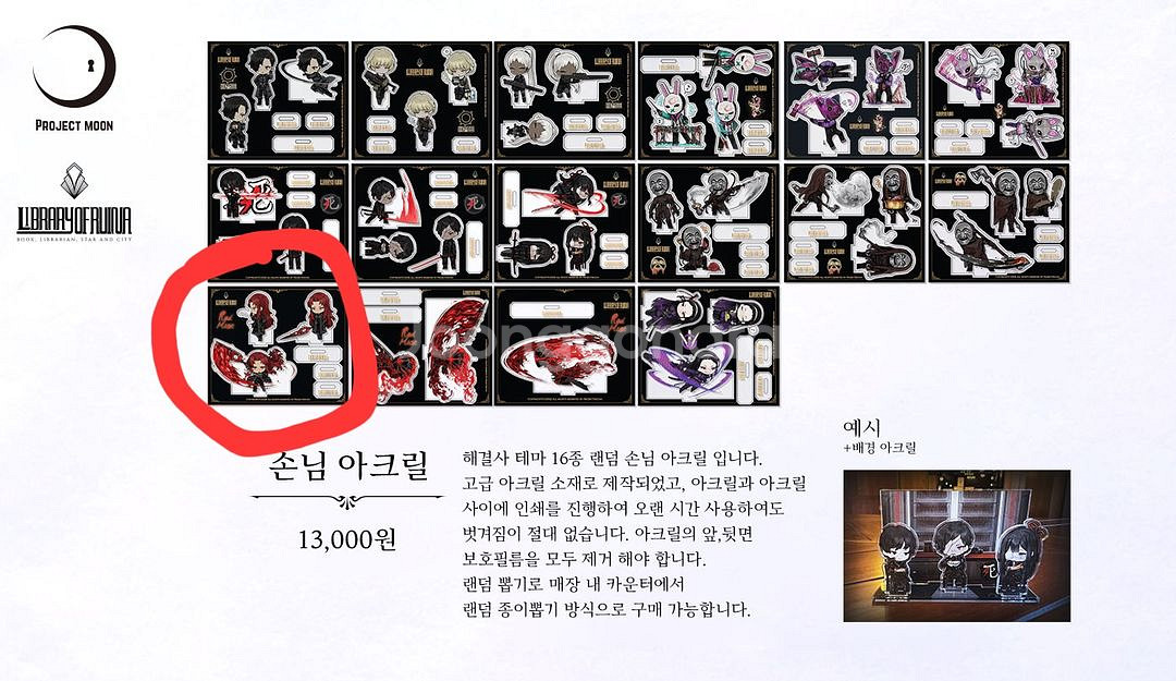 햄햄팡팡굿즈(심볼배지, 아크릴스탠드) 삽니다--7