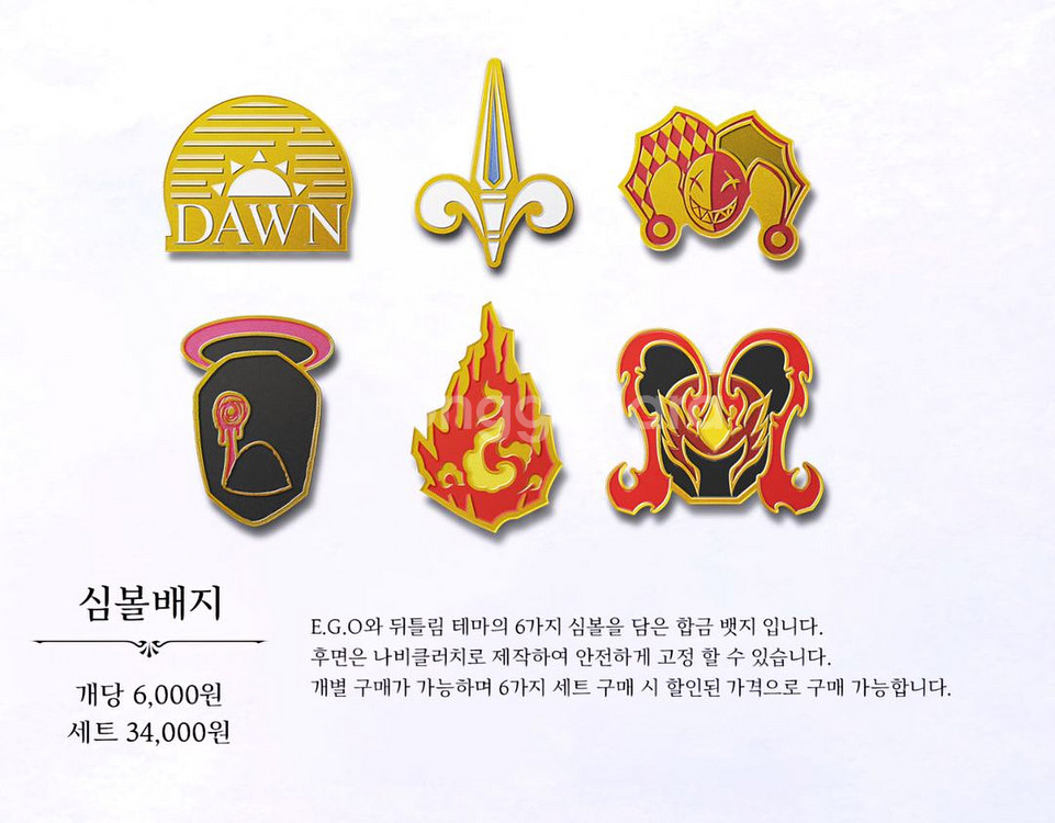 햄햄팡팡굿즈(심볼배지, 아크릴스탠드) 삽니다--5