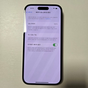 아이폰 14pro 딥퍼플 256 S급 리퍼 후 미사용