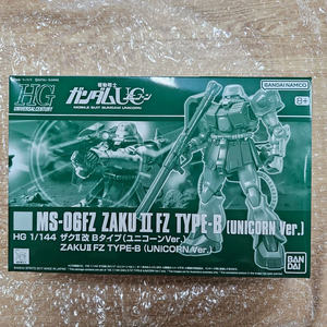 HGUC 자쿠 II FZ B타입 유니콘 Ver. 프반