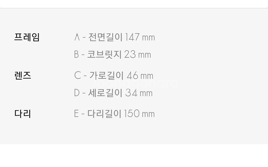 프로젝트프로덕트 선글라스 RS3 C2--3