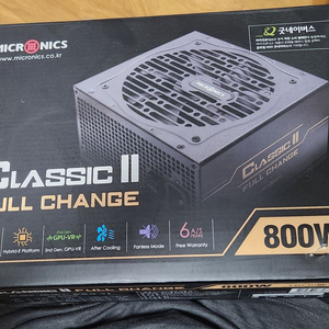 마이크로닉스 클래식 ll 풀체인지 800w