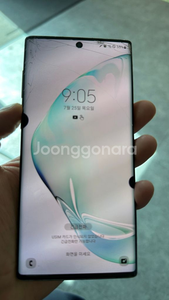 갤럭시 노트10 판매합니다 정상해지 공기계입니다 직거--2