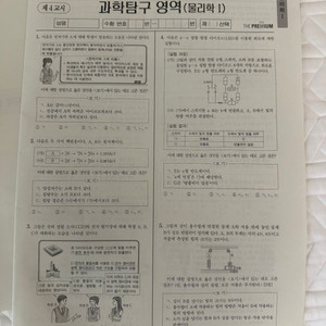 2023년 8월 더프 판매합니다