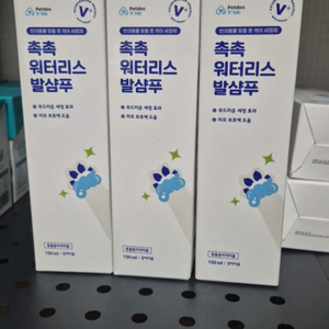 [새상품] 브이랩 강아지 발샴푸 150ml