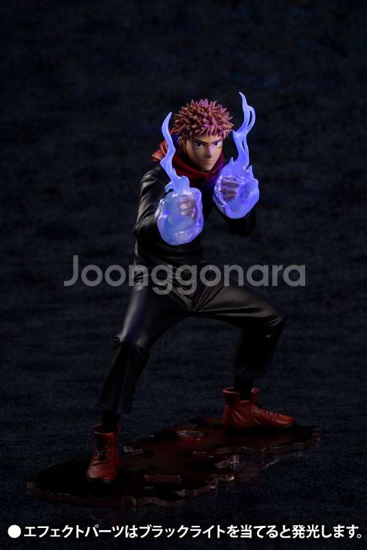 굿즈증정)코토부키야1/8 ARTFX J 주술회전이타도리--2