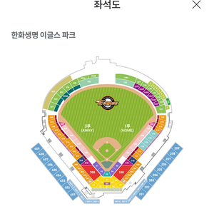 8월 3일 한화 vs KIA 3루 외야라운지석 4연석