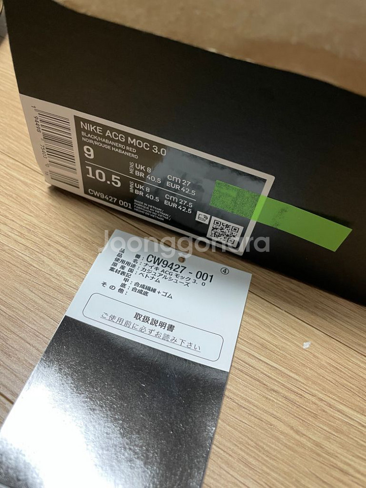 Acg moc 3.0 fuji 후지 270 신품--4