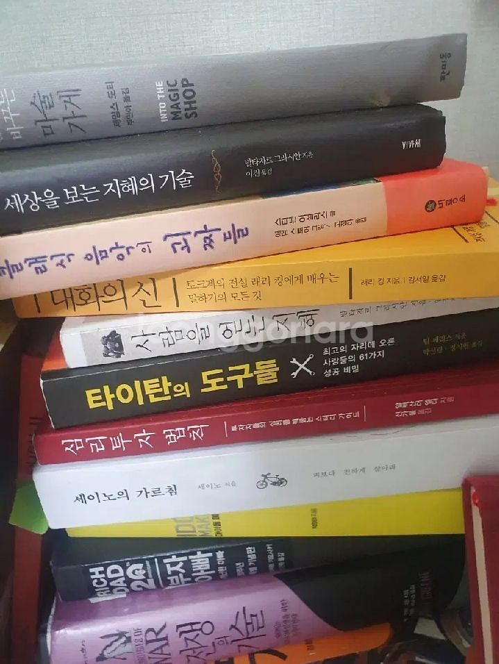 자기계발 책 모음--2