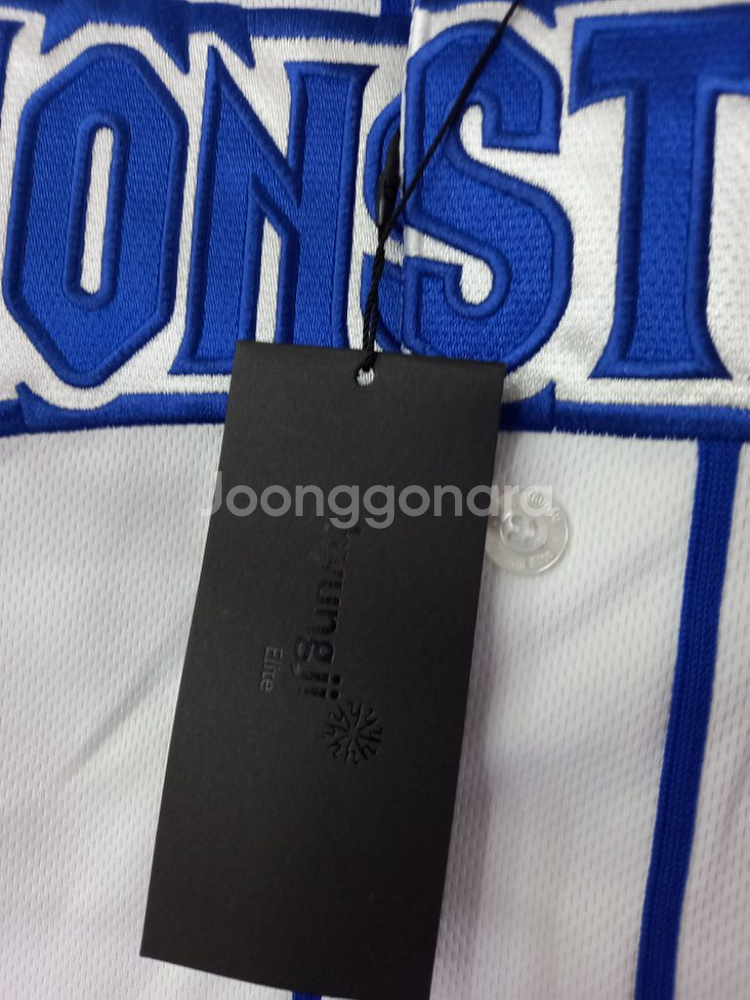 새상품 최강야구 몬스터즈 홈 유니폼 105/XL--2