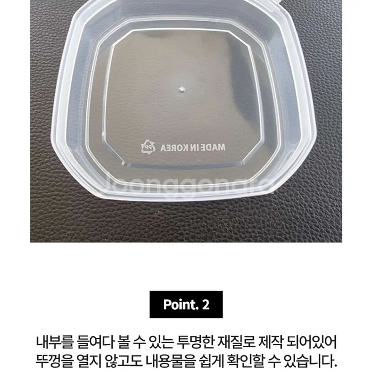 99프로방수 기능성 식품용 밀폐용기도매--1