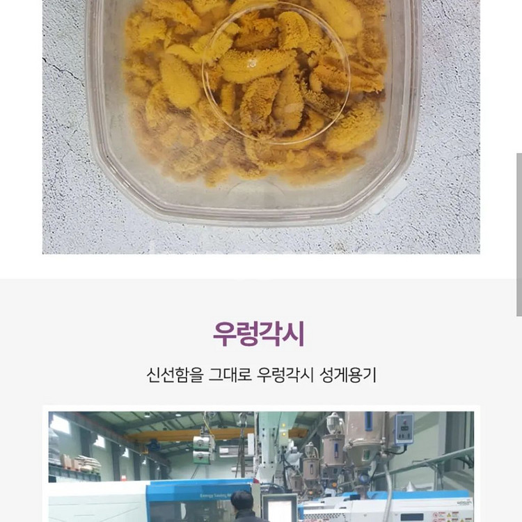 99프로방수 기능성 식품용 밀폐용기도매--2