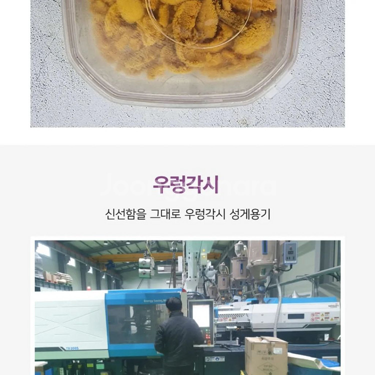 99프로방수 기능성 식품용 밀폐용기도매--5