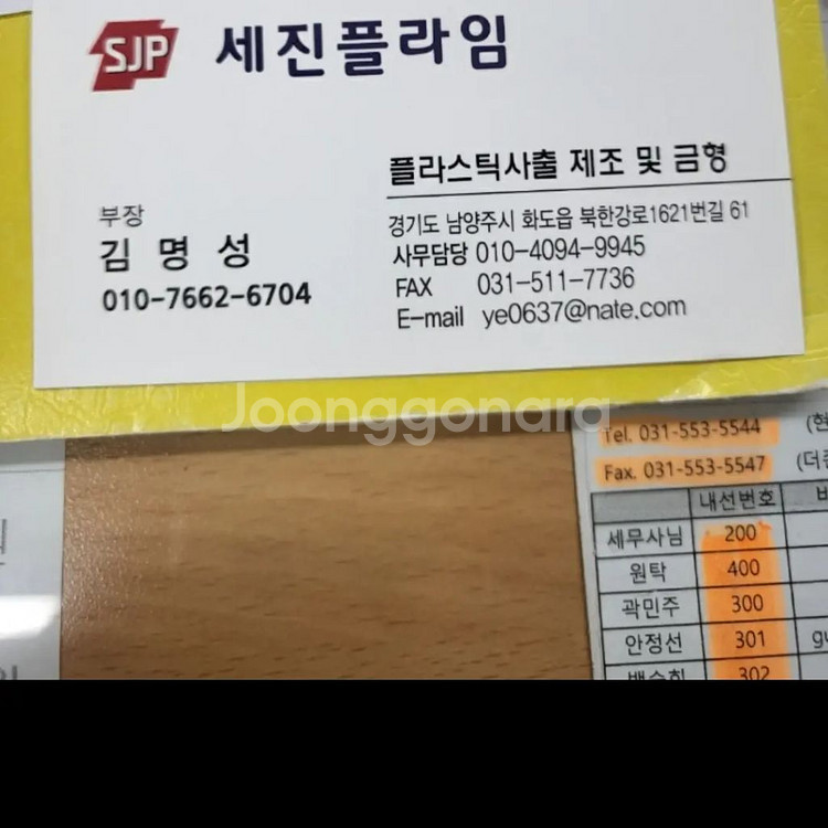 99프로방수 기능성 식품용 밀폐용기도매--6